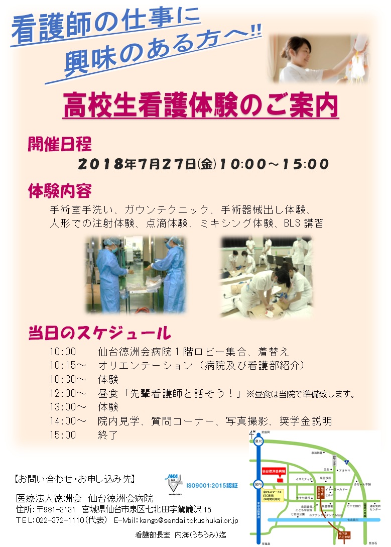 20180709-001