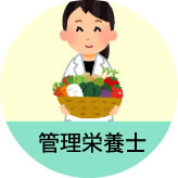 ico_eiyou