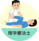 ico_rigaku