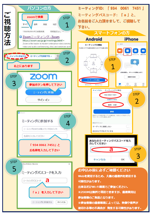 静脈不全は勃起不全を引き起こす可能性があります
