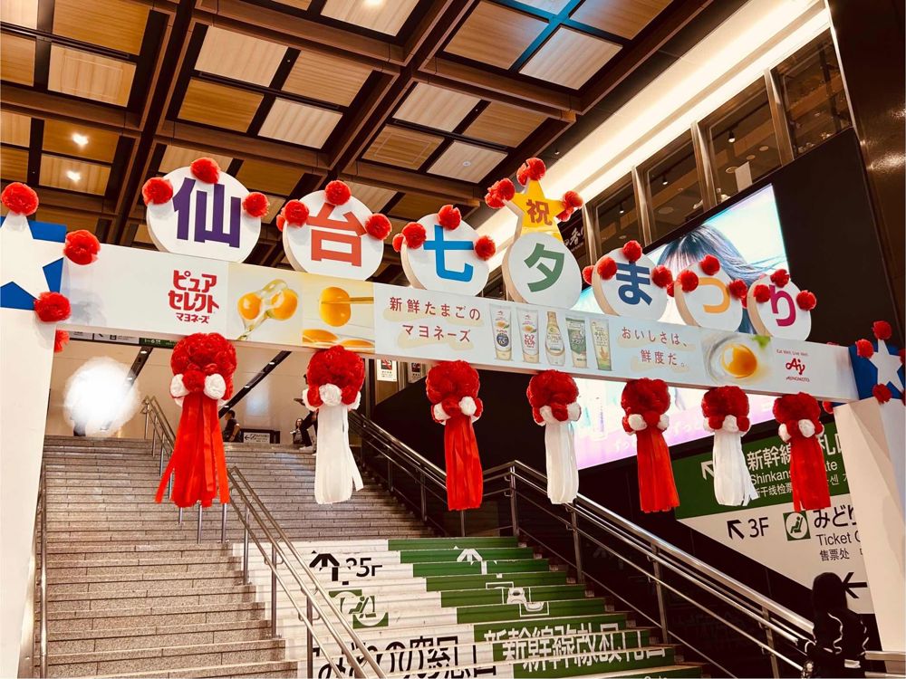 宮城県3